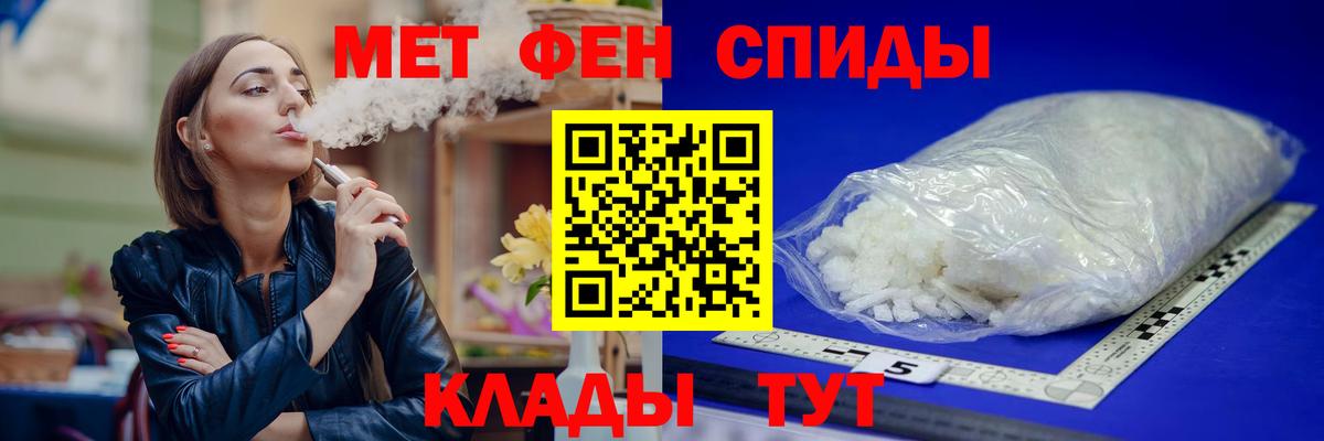 Amphetamine Розовый  Амфетамин  Елизово  Вход с VPN  Amphetamine 