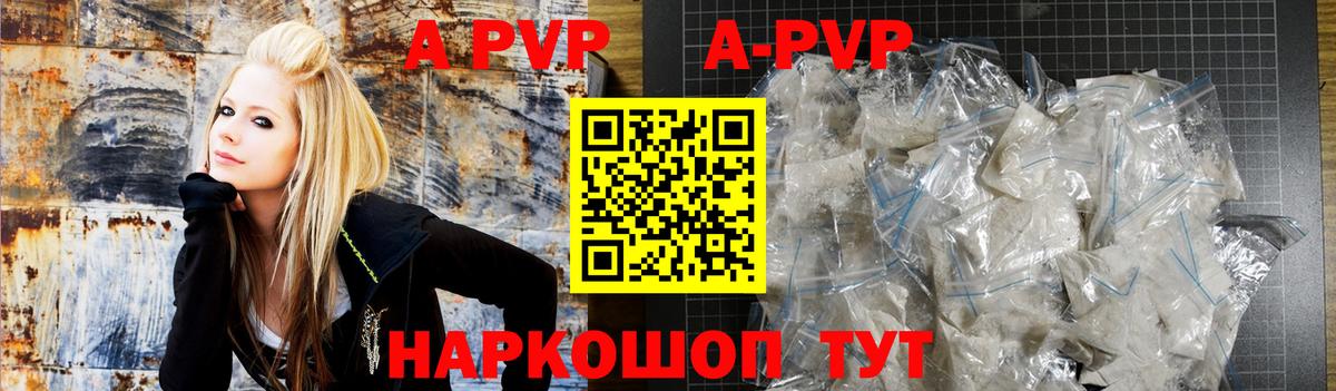 APVP СК Елизово