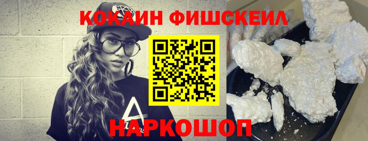 COCAIN VHQ Елизово