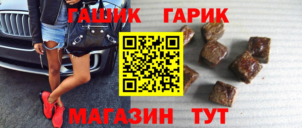 Елизово  Гашиш hashish  Гашиш Изолятор  Вход с VPN 