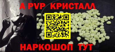 кристаллы Кулебаки