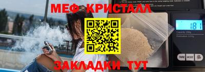 кристаллы Кулебаки