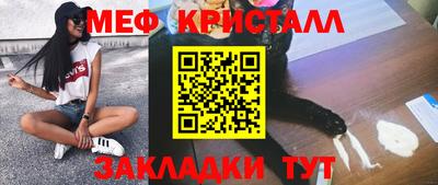 кристаллы Кулебаки