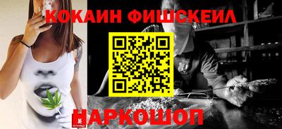 гашик Ликино-Дулёво