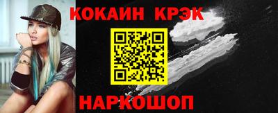 кристаллы Кулебаки