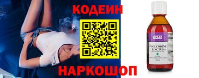 прущий лед Ливны