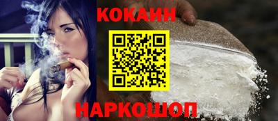 шишки Лесосибирск