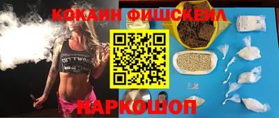кокаин перу Кунгур