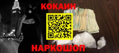 кокаин перу Кунгур