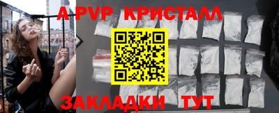 кристаллы Кулебаки