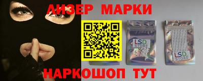кокаин перу Кунгур
