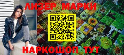 кристаллы Кулебаки
