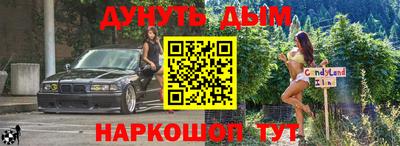 кокаин перу Кунгур