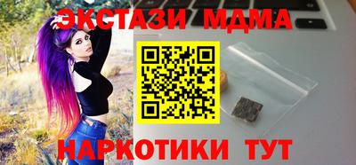 кристаллы Кулебаки