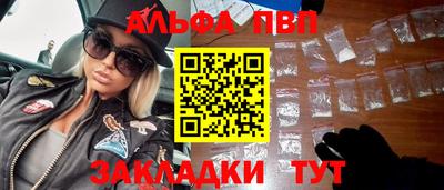 кристаллы Кулебаки