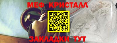 кристаллы Кулебаки