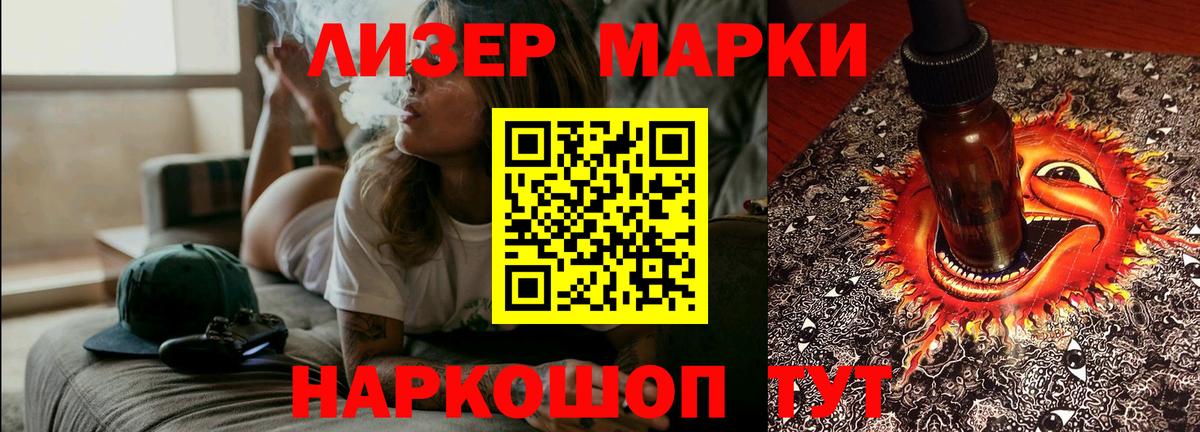 LSD-25 экстази кислота Елизово