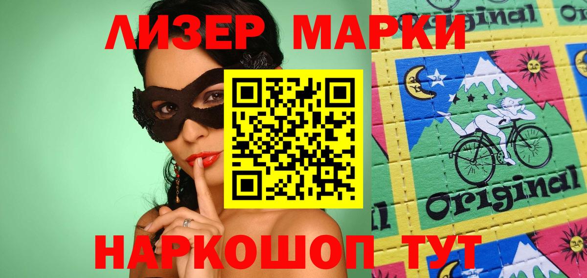Елизово  ЛСД экстази кислота  Вход с VPN 