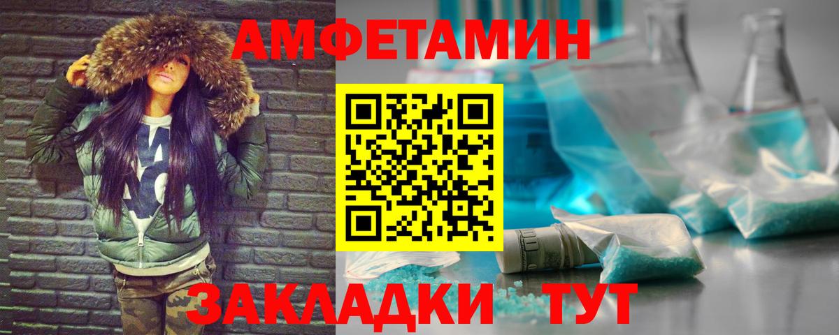Каннабис Елизово