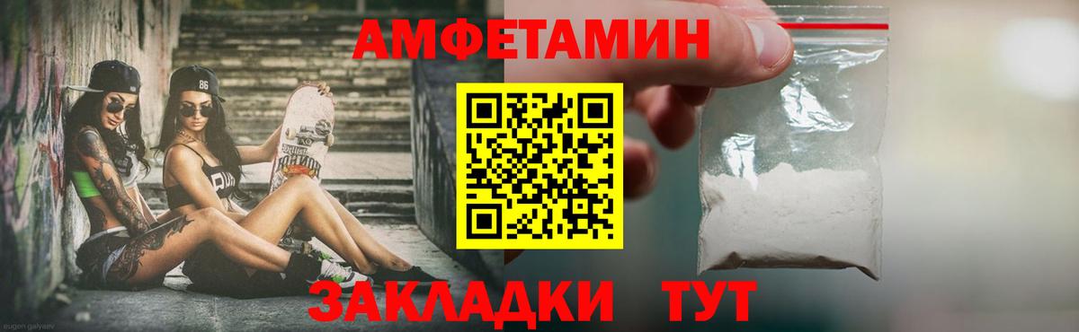 Елизово  Метамфетамин Methamphetamine  Вход с VPN  Метамфетамин Methamphetamine 