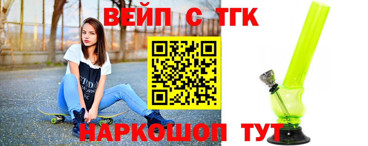 МЕТАМФЕТАМИН  Вход с VPN  Alpha-PVP СК кристаллы  Елизово  КОКАИН  МЕФ кристаллы  МЕФ  Конопля  Наркошоп  NBOMe 
