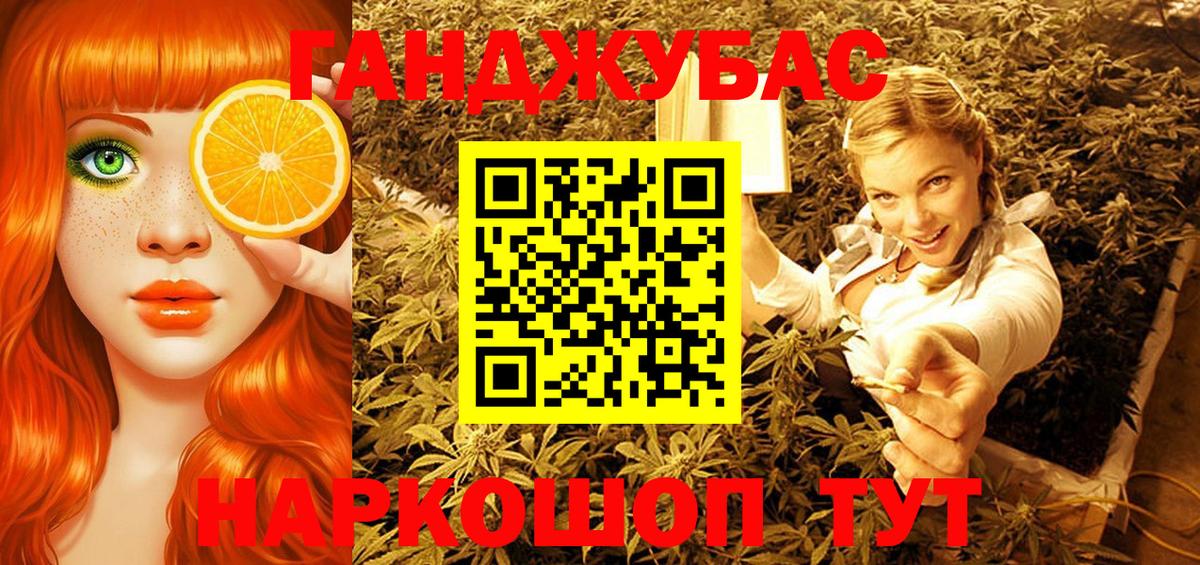 Шишки марихуана ГИДРОПОН  Вход с VPN  МАРИХУАНА Ganja  Конопля SATIVA & INDICA  Елизово 